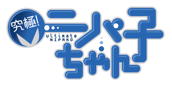 ニパ子Logo