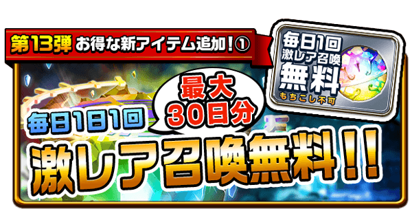 エレスト 公式サイト エレメンタルストーリー