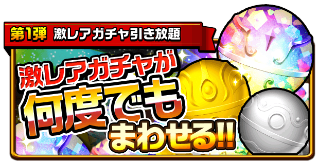 エレメンタルストーリー