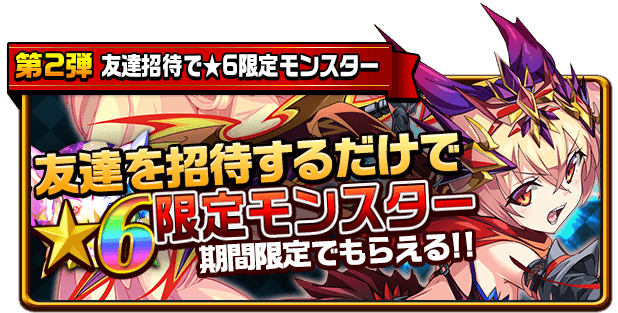 エレメンタルストーリー