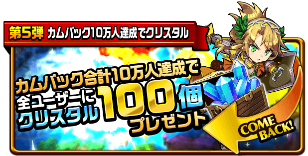 エレメンタルストーリー