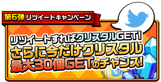 エレメンタルストーリー