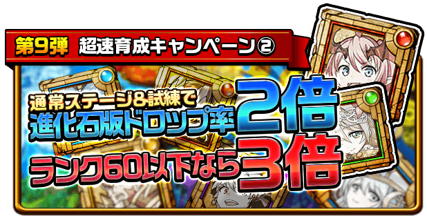 エレメンタルストーリー