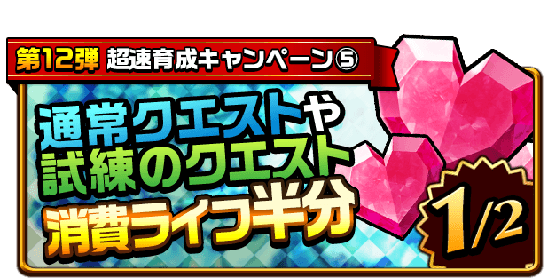 エレメンタルストーリー