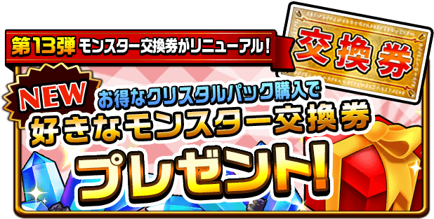 エレメンタルストーリー