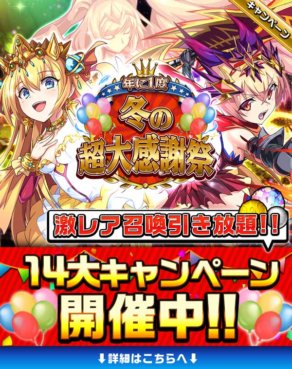 エレメンタルストーリー