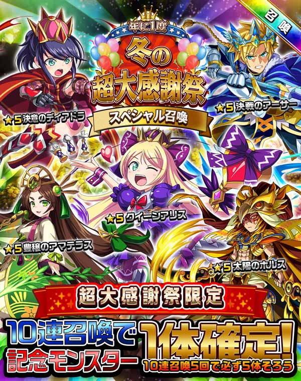 エレメンタルストーリー