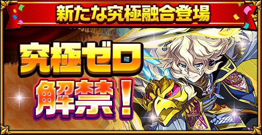 エレメンタルストーリー