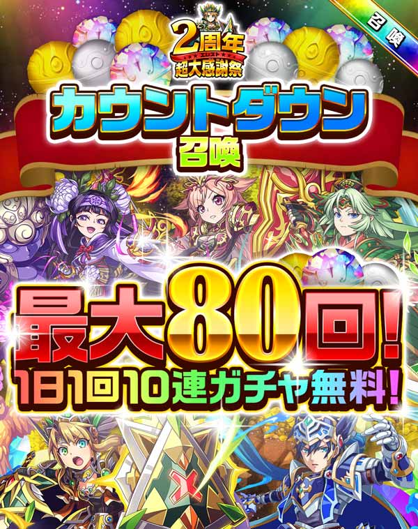 エレメンタルストーリー