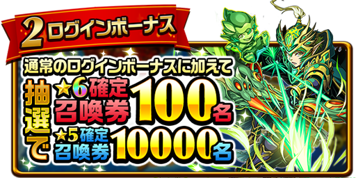 エレメンタルストーリー