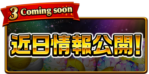 エレメンタルストーリー