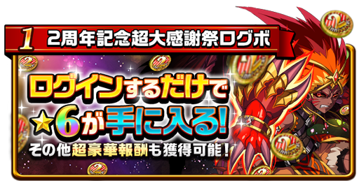 エレメンタルストーリー