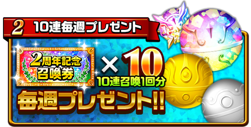 エレメンタルストーリー