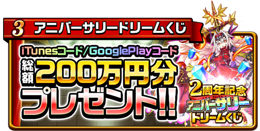 エレメンタルストーリー