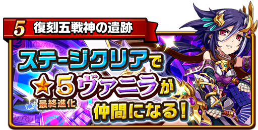 エレメンタルストーリー