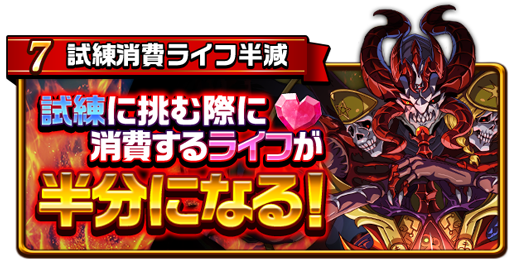 エレメンタルストーリー