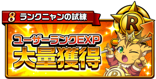 エレメンタルストーリー