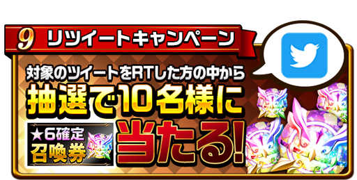 エレメンタルストーリー