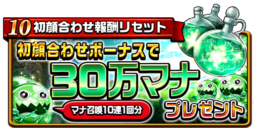 エレメンタルストーリー