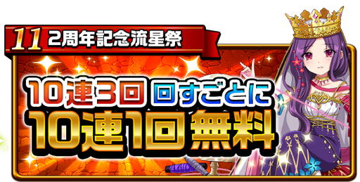 エレメンタルストーリー