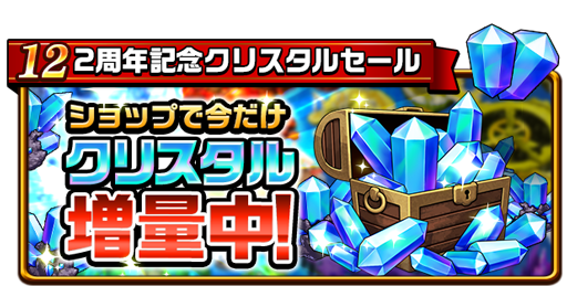 エレメンタルストーリー