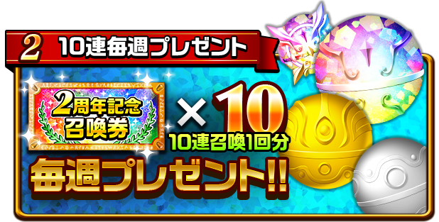 エレメンタルストーリー