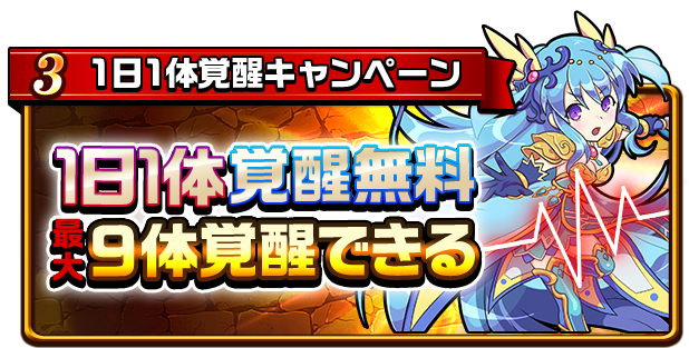 エレメンタルストーリー