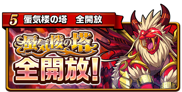 エレメンタルストーリー