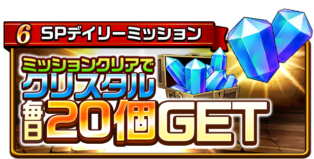 エレメンタルストーリー