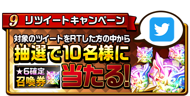 エレメンタルストーリー