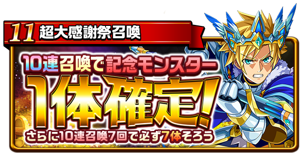 エレメンタルストーリー