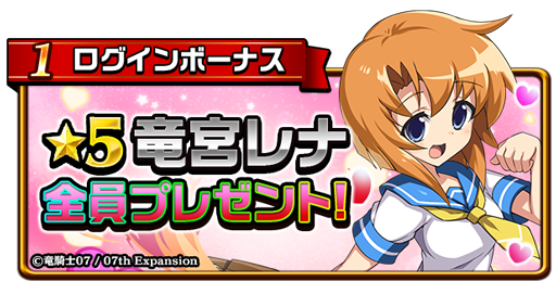 エレメンタルストーリー