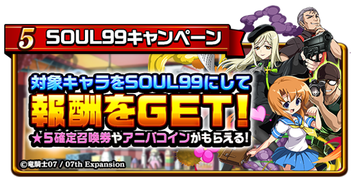 エレメンタルストーリー