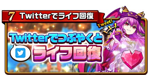 エレメンタルストーリー