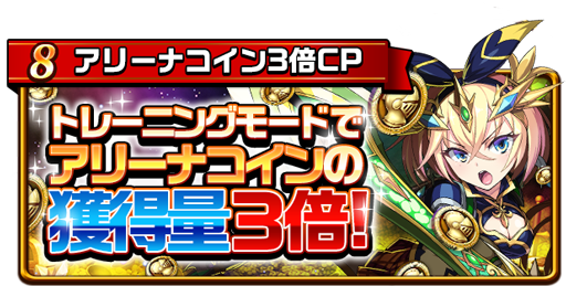 エレメンタルストーリー