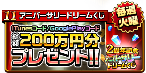 エレメンタルストーリー