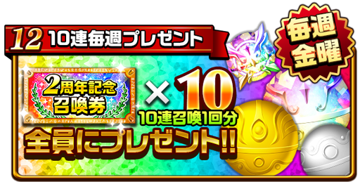 エレメンタルストーリー