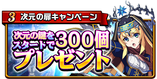 エレメンタルストーリー