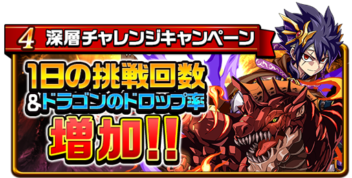 エレメンタルストーリー