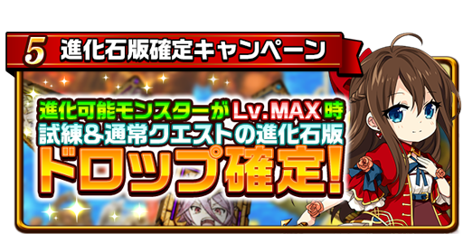 エレメンタルストーリー