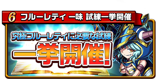 エレメンタルストーリー