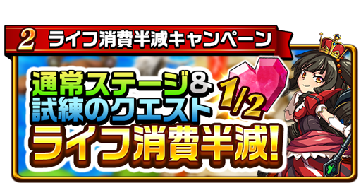 エレメンタルストーリー