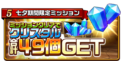 エレメンタルストーリー