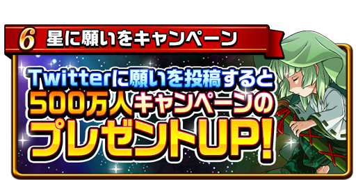 エレメンタルストーリー