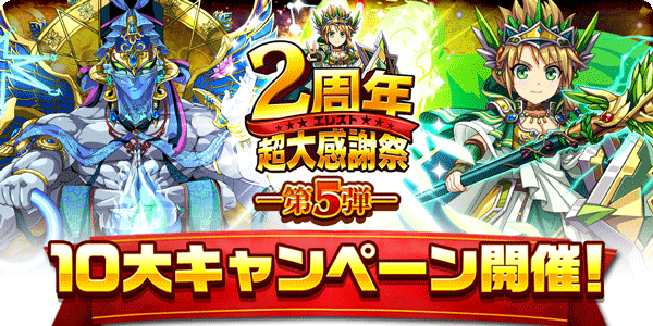 エレメンタルストーリー