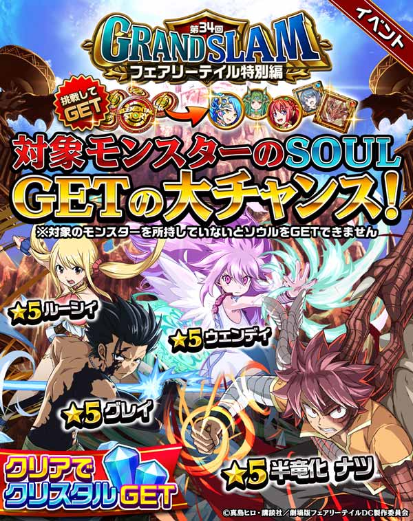 エレメンタルストーリー