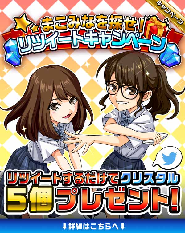 エレメンタルストーリー