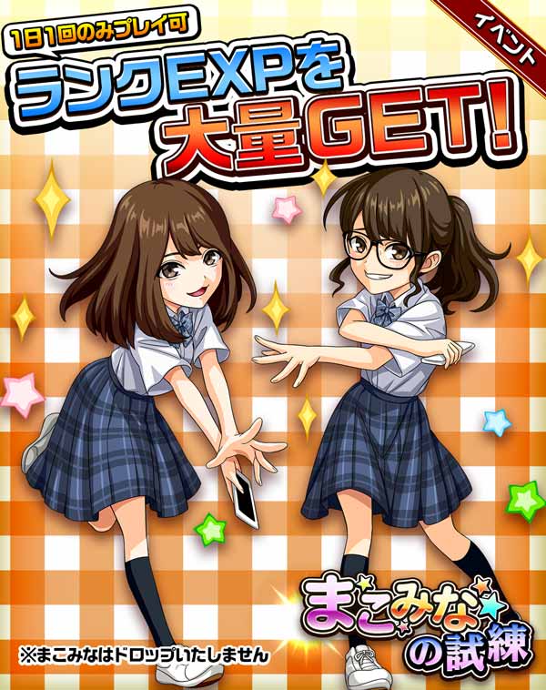 エレメンタルストーリー