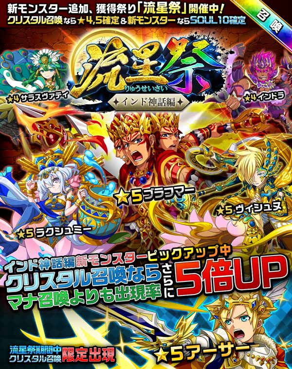 エレスト 公式サイト エレメンタルストーリー エレスト 公式サイト エレメンタルストーリー