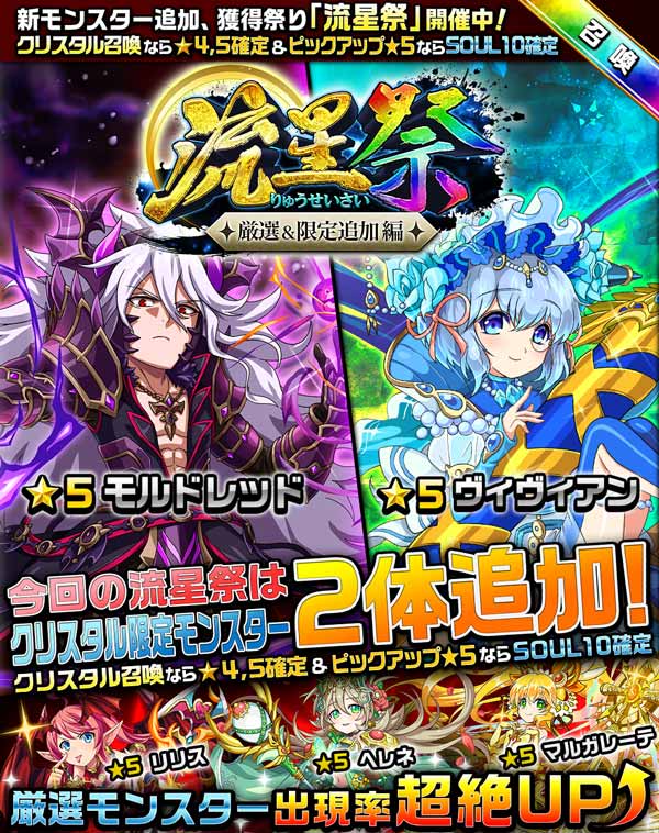 エレメンタルストーリー